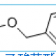 Benzyl acetate