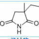 Ethosuximide 