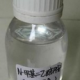N-MethyldiethanolaMine 
