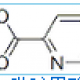 Picolinic acid