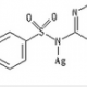 Silver sulfadiazine 