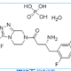 Sitagliptin phosphate monohydrate